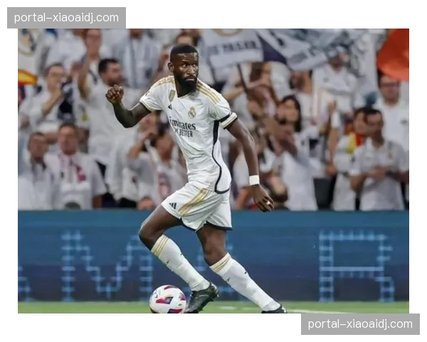 皇马吕迪格米利唐搭档中卫 防线核心框架保持稳定